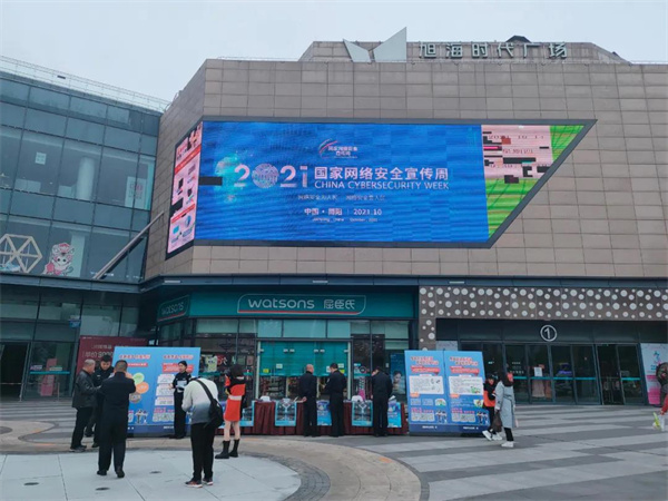 微信图片_20211015163106.jpg