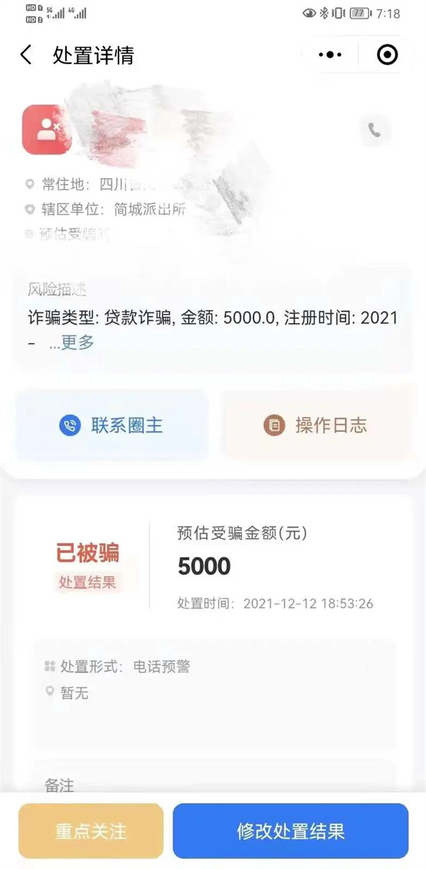 微信图片_20211215143242.jpg