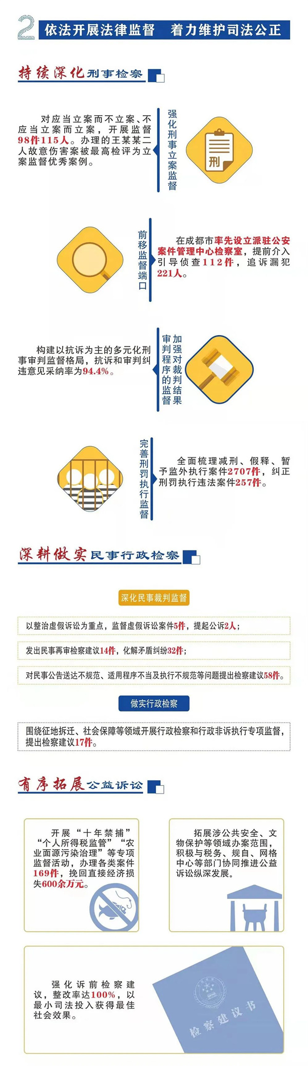 微信图片_20211223105350.jpg