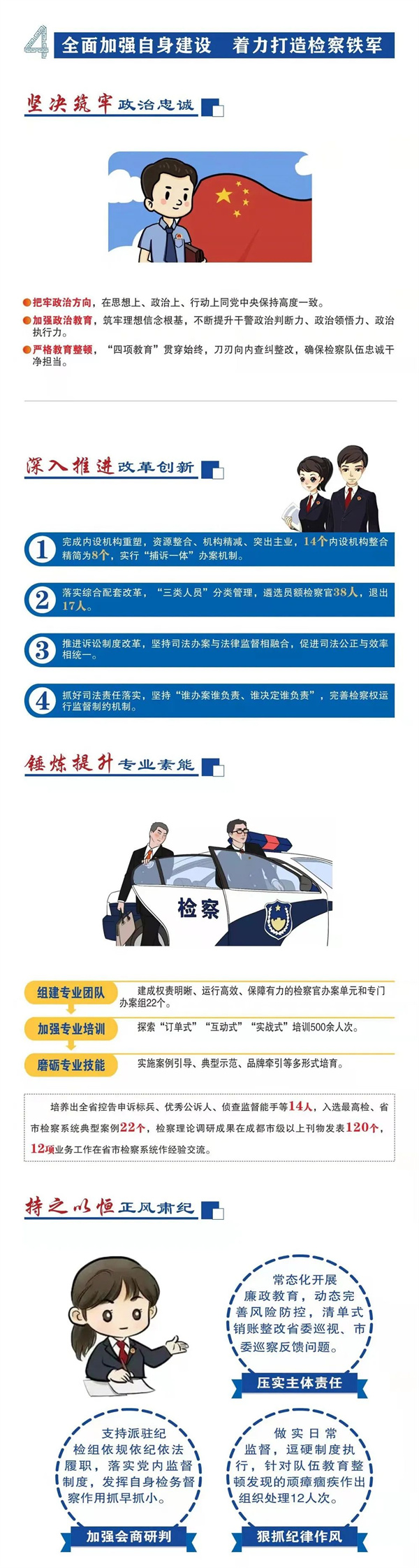 微信图片_20211223105357.jpg