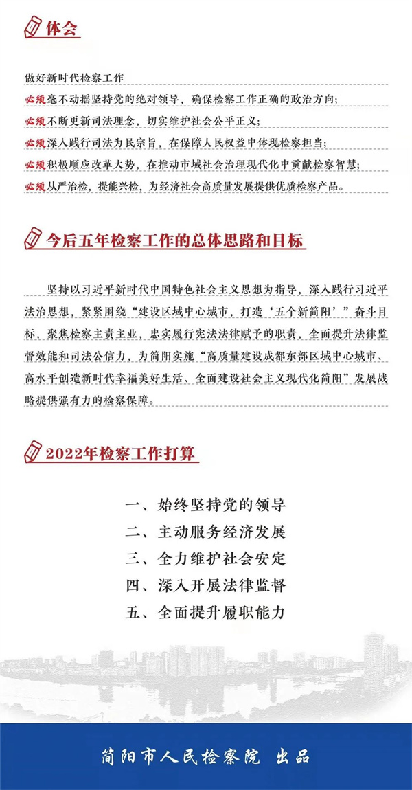 微信图片_20211223105403.jpg