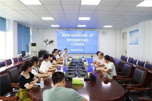 微信图片_20220822113722.jpg